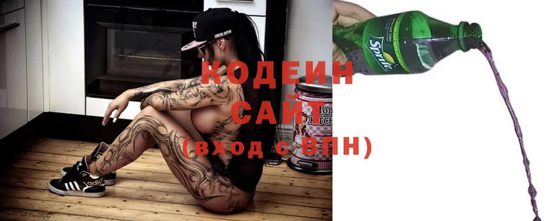 что такое наркотик  Верхний Тагил  Кодеиновый сироп Lean Purple Drank 