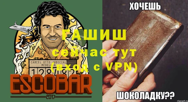 мет Бугульма